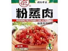 全料蒸肉粉