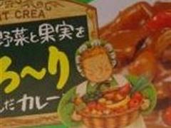 格力高妈妈咖喱中辛