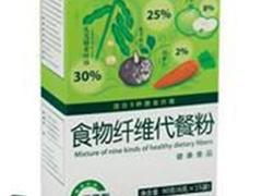畅宜食物纤维代餐粉(果蔬型)