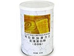 阿拉斯加康力士乳清蛋白粉(香草味)
