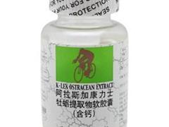 阿拉斯加康力士牡蛎提取物软胶囊(含钙)