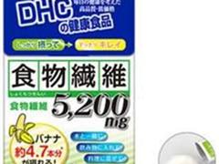 DHC食物纤维