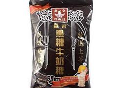 森永黑糖牛奶糖