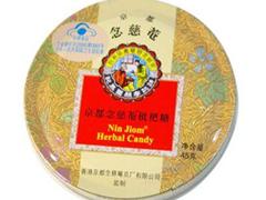 京都念慈庵枇杷糖