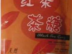 天福茗茶红茶糖