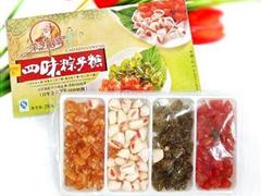 四味粽子糖