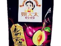 九制西梅
