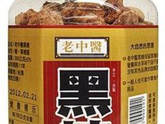 老中医古早味黑糖