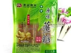 澳门钜记原味姜糖