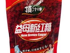 顶汁味益母新红糖