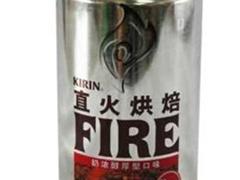 麒麟FIRE奶浓醇厚型直火烘焙咖啡
