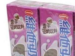 维他奶(香芋豆奶味)