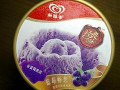 和路雪蓝莓口味冰淇淋