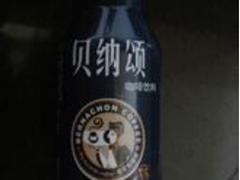 贝纳颂咖啡饮料(经典蓝山风味)