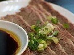 白牛肉