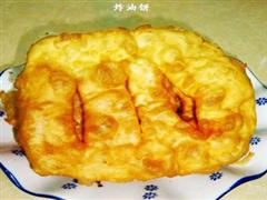 炸油饼