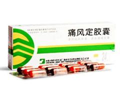 痛风定胶囊