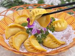 南瓜蒸饺