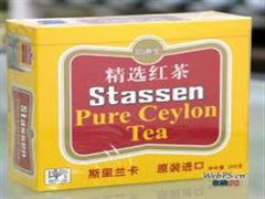 锡兰红茶包