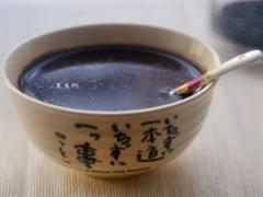 姜黄黑米糊