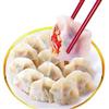 饺子（番茄鸡蛋馅）