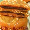 胡萝卜豆沙煎饼