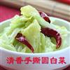清香手撕圆白菜