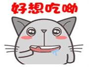 年后全得了嘴馋病？馋狠了可能真是病