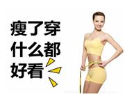 减肥时，碳水化合物的摄取至关重要