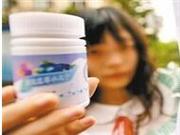 白领吃减肥药患上“假甲亢”