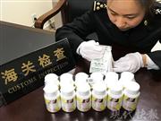 别乱买减肥药！这种泰国减肥药可能有致命危险
