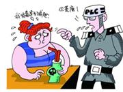 网红减肥产品揭秘，希望中国女孩和这些说再见