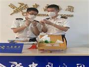义乌海关查获多批次含国家管制精神药品成分“减肥药”