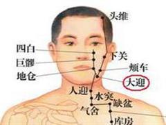 大迎