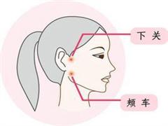 下关