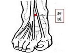 解溪