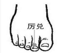 厉兑