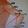 清冷渊