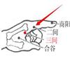二间
