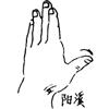 阳溪