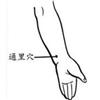 通里