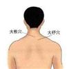 大抒