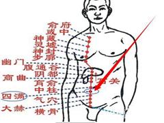 四满