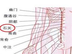 石关
