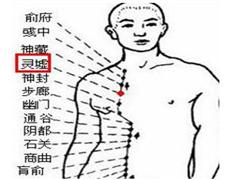 灵墟