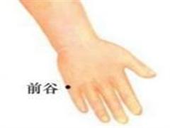 前谷