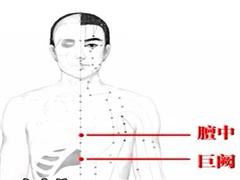 巨阙
