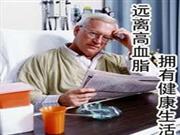 可以降血脂的食物有哪些？